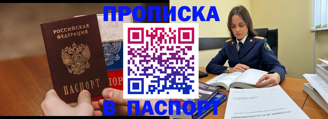 регистрация для школы в Янауле