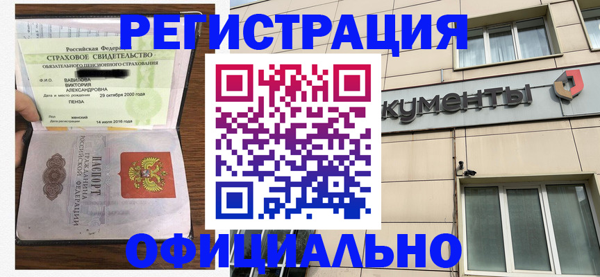 регистрация для школы в Янауле